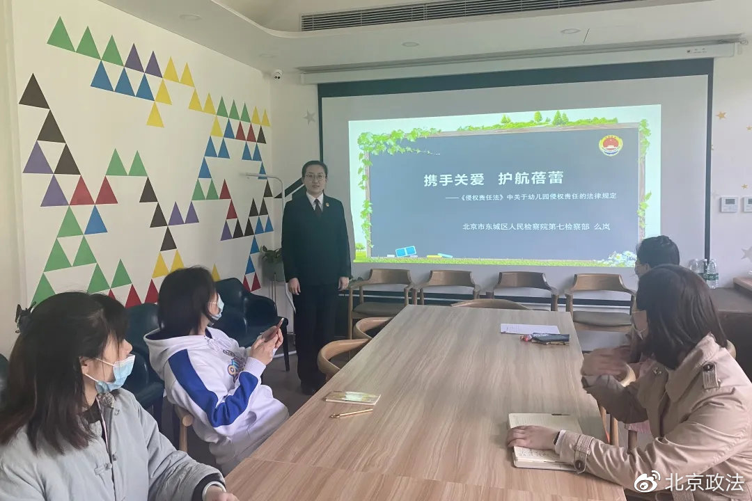 如何分辨究竟谁侵权？法治副校长来合一幼儿园普法啦